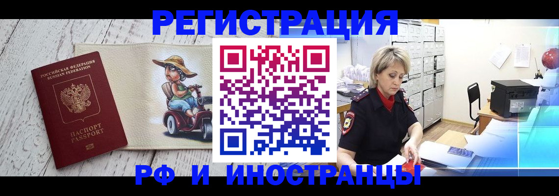 регистрация для дет. сада в Ржеве