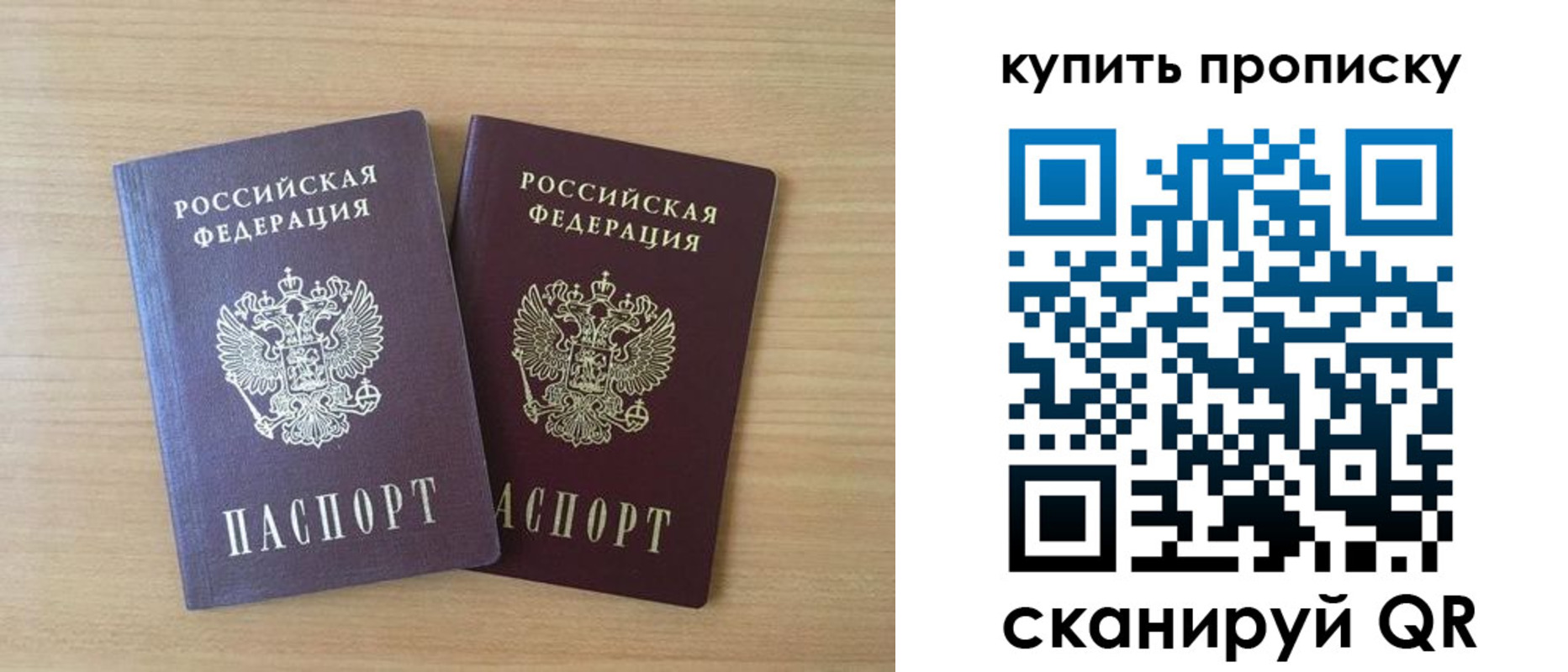 найти адрес прописки в Ржеве