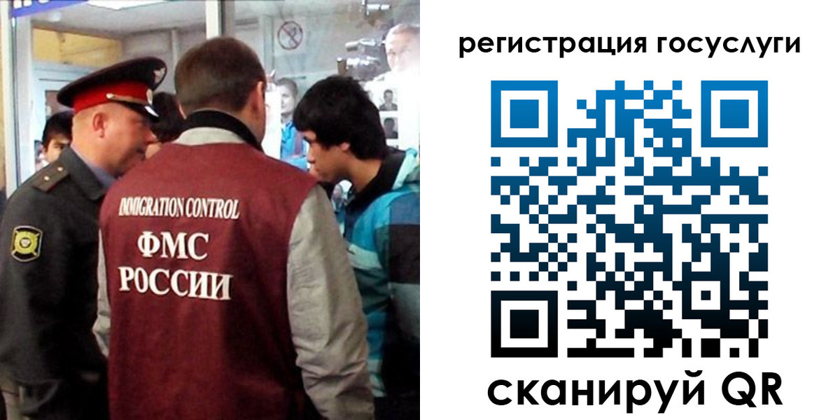 прописка паспорт в Ржеве