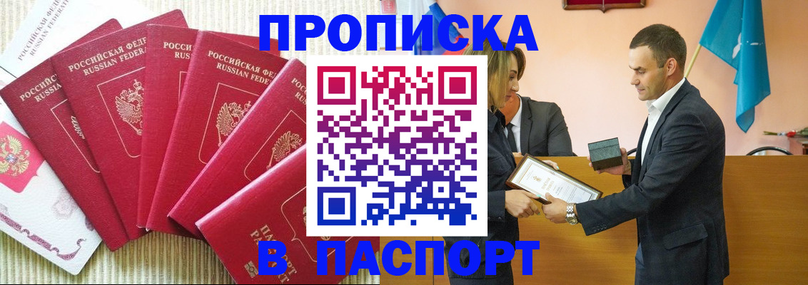 регистрация для школы в Ржеве