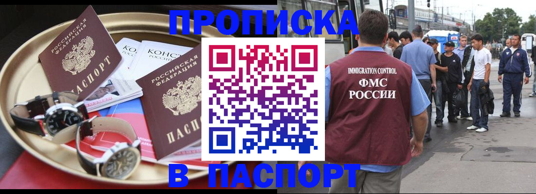 где прописаться в Ржеве